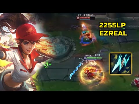 When 2100LP Sivir meet 2255lp Ezreal