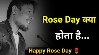 Rose Day क्या होता है 🌹😥 | Rose Day Sad Status | Rose Day Shayari | Sad Shayari Video
