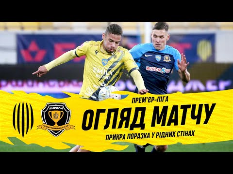 FK Rukh Vynnyky 0-2 SK Sport Klub Dnipro-1