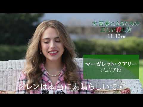 特別映像（「次のトム・クルーズはグレン・パウエル」証言VTR）