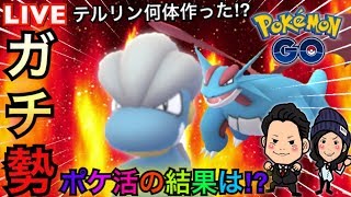 タツベイ ポケットモンスター プリン ネオラント サメハダー タツベイ ポケットモンスター プリン ネオラント サメハダー