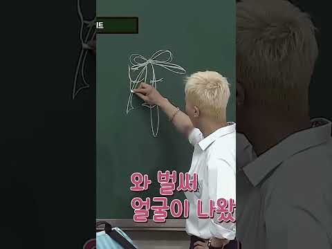 one line drawing by Mino - Winner 💫 #mino #winner #kpop #trendingshorts