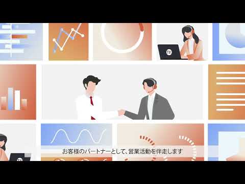 【タナカ企画様】サービスPR動画 のサムネイル