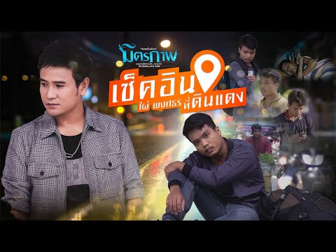 Phai Phongsathon Famous Songs Popnable