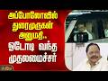 அப்போலோவில் துரைமுருகன் அனுமதி ஓடோட�