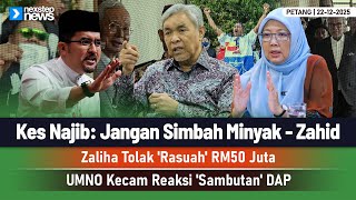 Download lagu TERKINI! Kes Najib: Jangan Simbah Minyak - Zahid | Zaliha Tolak 'Rasuah' RM50 Juta | UMNO Kecam... mp3