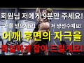 어깨후면을 랫풀다운으로 한방에!!