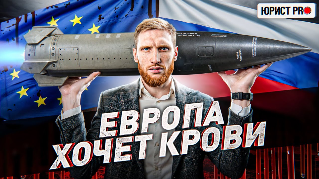 ⚡️ Украина бьет дальнобойными ракетами по России: что будет дальше?!