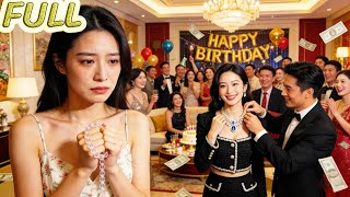 On her birthday,he gave his mistress an expensive gift but her a cheap one.She left! He regretted it