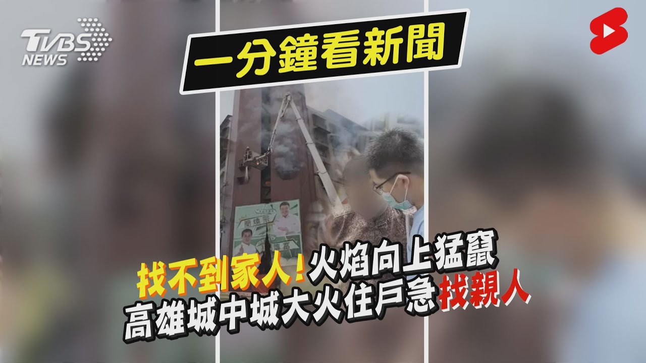 沒等到奇蹟!跪地女赴殯儀館認雙親 情緒潰堤:人都走了!