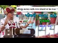 Khimji Bharwad Interview Part 02 Khimji Bharwad Sathe Mulakat 4K
