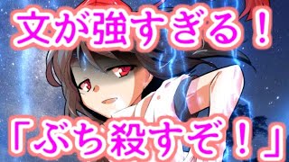 【ゆっくり茶番劇】　天使の文が強すぎる件について！（僕だけのポンコツ天使 #3）「番外編」