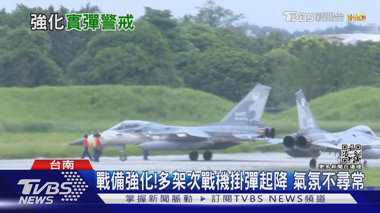 空軍基地戰機掛彈起降頻繁 居民call里長:有防空洞嗎