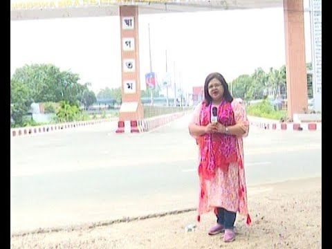 আওয়ামী লীগের তিন মেয়াদে বদলে গেছে ঠাকুরগাঁও