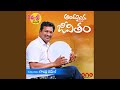 Andamaina Jeevitham