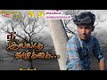 Nee Illatha Valkkai Album Songs 8610511490