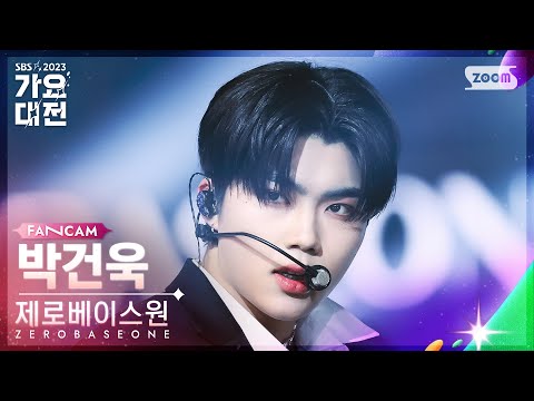 Gunwook - CRUSH - Gayo Daejeon 2023 SBS Gayo Daejeon