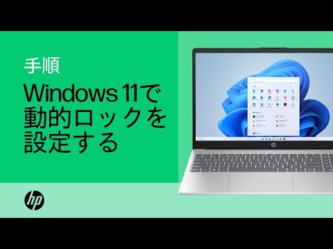 専門家が Windows の新機能について警告:あなたのあらゆるステップを追跡します