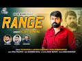 Range || Vijay Jornang || રેન્જ || Vijay Jornang New Attitude Song || @onewaymelodies