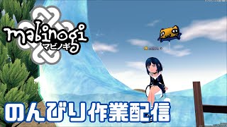 【マビノギ】のんびり作業配信 in タルラーク鯖#2025.01.04【Mabinogi】