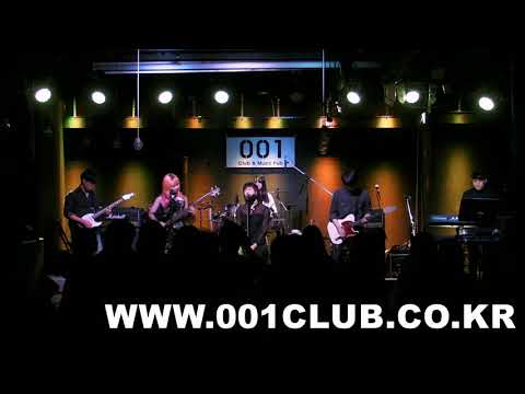 연세대 Intervention - 스테이크 (Cover 전기뱀장어)