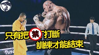 [問卦] 少林武僧有沒有實戰能力?