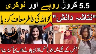 Karachi Karsaz Incident Case | Natasha Danish Ko Allah Ki Khatir Maaf Kar Dya Gya | Views Matter