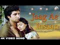 Jaag Ae Insaan Hindi Song Aaj Ki Awaaz Raj Babbar Smita Patil Mahendra Kapoor