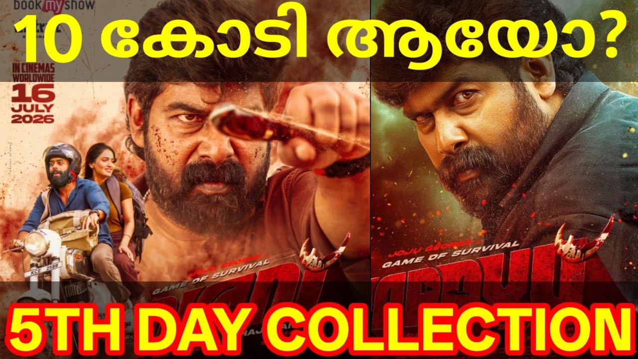 Varavu 5th Day Boxoffice Collection |Varavu Kerala Collection #Varavu #Jojugeorge #VaravuCollection