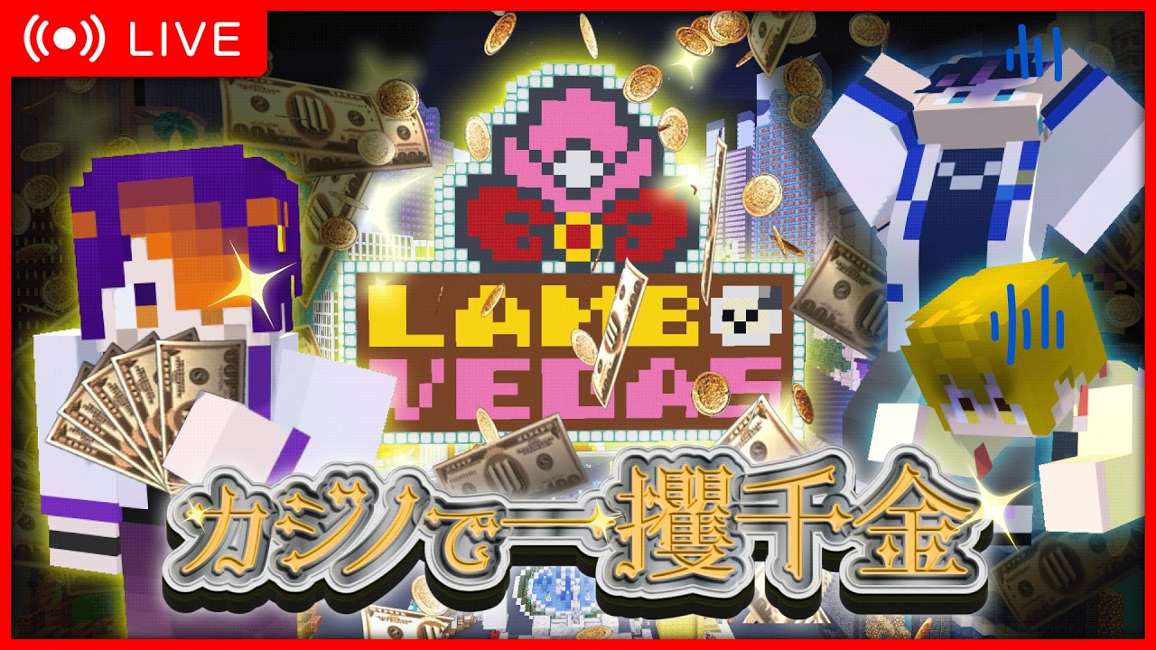 YouTubeサムネイル