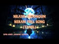 NILAVU THOONGUM NERAM FULL TAMIL SONG WITH ENGLISH LYRICS