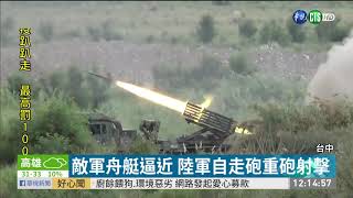 Re: [討論] 在台灣城鎮戰防守的最小必須人力,裝備與