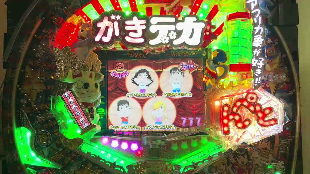 Youtube がきデカ