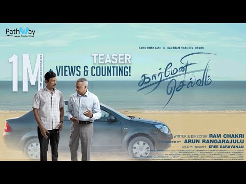 Carmeni Selvam Official Teaser