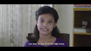 ডেঙ্গু রোধে আমরা