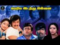 Periya Idathu Pillai Full Movie HD | Super Hit Tamil Movie HD | Arjun | Kanaka | SPE Movies