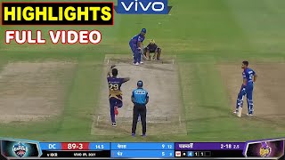 Delhi Capitals Vs Kolkata Knight Riders Full Match Highlights | DC VS KKR HIGHLIGHTS | SHREYAS IYER