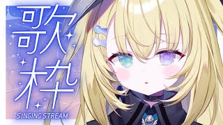 【歌枠 / KARAOKE】9月最後の歌う枠になります🌙 #shorts #RIOTMUSIC #vtuber #vsinger #歌枠 【 #無原唱レコード / #メーメントヴァニタス 】