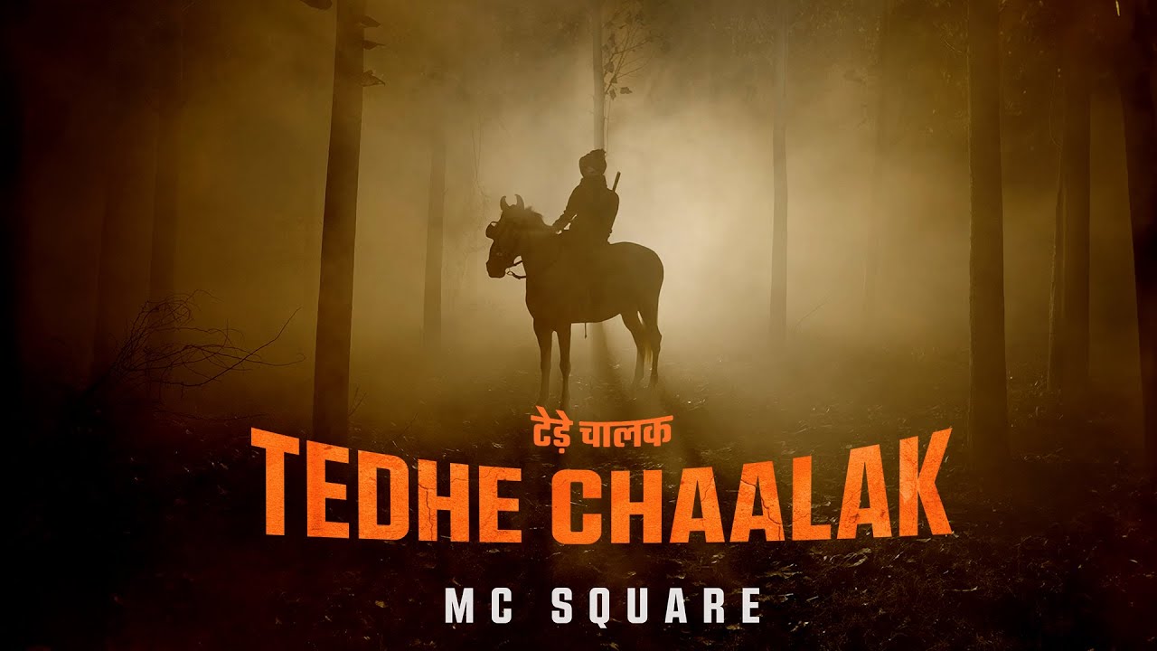 Tedhe Chaalak Lyrics | MC Square