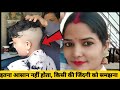 After Head Shave My First Hair Cut Vlogs Side Shave Pixie Hair Cut Look