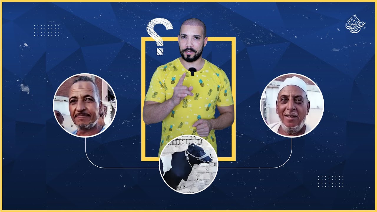 هنعملولها مجام