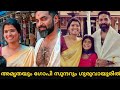 കുഞ്ഞിനോടൊപ്പം അമൃതയും ഗോപി സുന്ദറും ഒരുമിച്ചു ഗുരുവായൂർ അമ്പലത്തിൽ വന്നപ്പോൾ