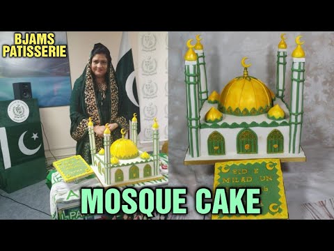 MOSQUE CAKE| Mehfil e Milad at Pakistan Consulate Birmingham|BJAMS PATISSERIE WITH SADIA IQBAL