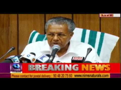 News @ 11.30 AM: CBI's Revision Plea In Lavelin Case Can't Be Considered Now, Says HC |26th May 2016