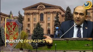 Մարուքյանի տեքստը «շաբլոն» էր, որոշումը՝ կանխատեսելի. Մամիջանյան
