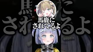 SiLenTに指摘するも特大ブーメランが帰ってきてしまう夜乃くろむwww【ぶいすぽ／切り抜き】#ぶいすぽ #ぶいすぽっ #切り抜き #夜乃くろむ #英リサ #SiLenT #蝶屋はなび