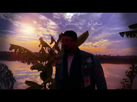 من ترجعون وسام داود