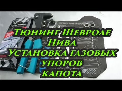 Рихтовка капота видео