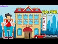 5 Star Hotel ChaluMedia Malayalam Comedy Animation