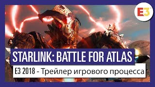 Starlink: Battle for Atlas: Геймплейный трейлер